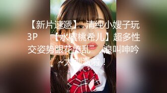 STP34234 性感反差小骚货 自嗨被主人爸爸抓到 拉到浴室一顿爆操 白虎美穴灌满精液 顺着大腿直流 HongKongCandy