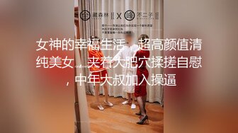 XKTC034 苏小沫 算计兄弟让他老婆成为我的女人 星空无限传媒