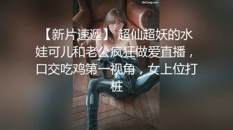 起点传媒 xsjyh-04 操翻欲情故纵的陌生人-孟若羽