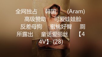 超极品泄密流出视图❤️白领美女孙M瑶被变态富二代包养温泉酒店度假自拍性爱SM视频