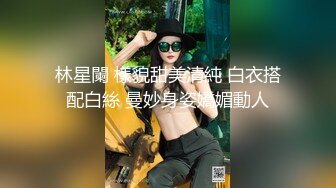 广州后入女大学生第二弹-淫语-大屁股-巨根-学妹