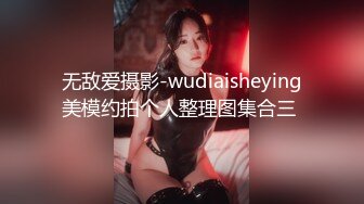 9月最新SEXART微视精品??极品乌克兰美模克鲁兹剧情演绎做富人家里的保姆意外与男主偷情内射全程带入感极强绝对看硬你