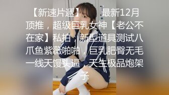 推特大神一杆钢枪带女友给兄弟们操 和女友姐妹双飞，合集 【421V】 (136)