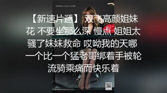 ✿反差小母狗✿00后小仙女〖FortuneCuttie〗“你怎么直接就进来了”黑丝湿身反差婊浴室被操到腿软❤️骚话连连