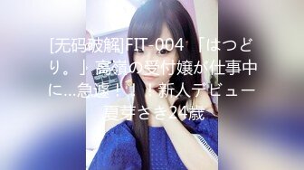 最新流出FC2-PPV无修正系列?清纯白嫩妙龄美少女嫩妹酒店援交极品无毛一线天馒头嫩笔蜂腰蜜桃臀无套中出内射