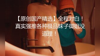 【极品稀缺 破解摄像头】JK风小姐姐更衣间拿手机自拍 多角度偷拍