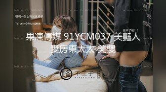 HJ-077.夜夜.巨乳初恋现身婚前派对.麻豆传媒映画伙伴皇家华人