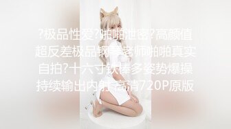 杏吧&amp;天美传媒联合出品 TM0005 游戏主播的堕落 在粉丝面前直播操逼【水印】