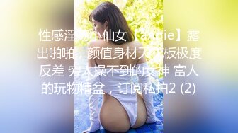 【黄先生探花】眼镜男约个苗条少妇TP啪啪，穿黑丝撕开后入骑乘猛操撞击，先搞在做服务舔菊口交