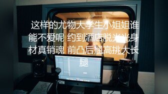 国产麻豆AV 兔子先生 东京爱欲故事 EP2 明日香