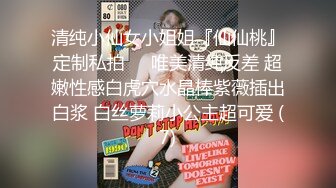 《自拍视图这对奶子加上一线天馒头B太爽了》万人求档OnlyFans极品身材巨乳肥臀小姐姐nami收_费解锁不_雅