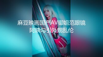 Nina✨ 大V爆乳女神亲身示范指导 妈妈SM羞辱调教榨精 随着声音渐入佳境 摄魂催精爆射