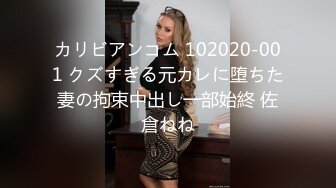 【情侣流出】马来西亚华裔大奶美女情侣分手后❤️性爱影片遭男方报复流出