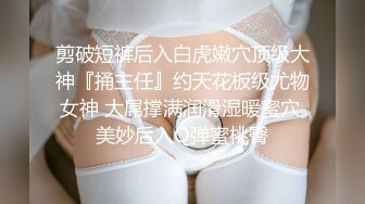 ✿淫欲反差美少女✿清纯小仙女化身勾魂迷人小妖精制服小皮裙啪啪极品美人胚反差婊站着被操尿彻底释放自己