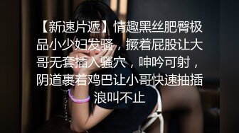  渣女小黄毛露脸镜头前发骚，自慰呻吟特写逼逼，给小哥交大鸡巴，让小哥无套爆草，呻吟可射