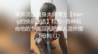 【职高小妹小心卖蜡笔】精神小妹扣穴自慰，疯狂喷水。大秀啪啪，无套内射【62V】 (30)