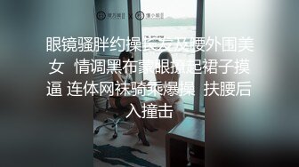 林逸阳 x 可爱杀手 大diao无套