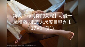 捷克更衣室美女试穿内衣偷拍系列 (18)