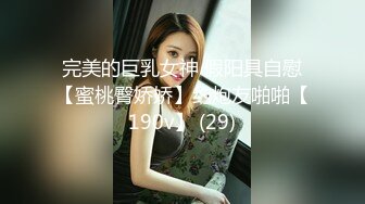 kcf9.com-甜美可爱邻家小妹妹〖小薄荷〗下课后床上自慰，高潮后秀出湿漉漉的小穴，皮肤白皙吹弹可破