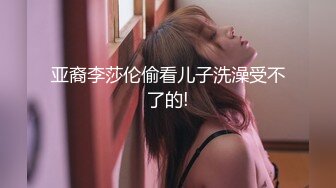 蜜桃传媒PMC110禽兽舅舅无套强奸外甥女-斑斑