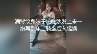 ★☆《高能预警✅重磅》★☆网红几十万粉身材颜值巅峰比女人还女人极品T【赵汝珍】最新私拍，紫薇啪啪被四眼直男进入画面好有初恋般的感觉