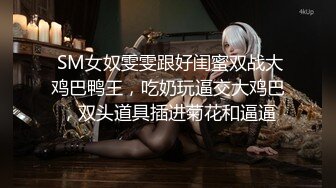 HongKongDoll  玩偶姐姐会员私信短片流出