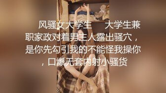 (中文字幕) DASD-532 盯上兒子女友偷拍的父親~ 加瀨七穗