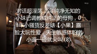 淫荡反差小女仆✅极品美少女穿上可爱女仆装服务金主爸爸，振动棒紫薇爽的尿屁不停，娇小身材