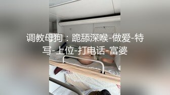   最爱的一条母狗 - 大战白嫩极品身材少妇各种变态体位