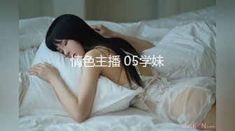 ★☆稀缺资源☆★推特30万粉母狗【Ella小骚狐】野外露出 调教 多P付费订阅 (7)