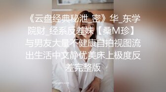 好玩儿不过大姨子