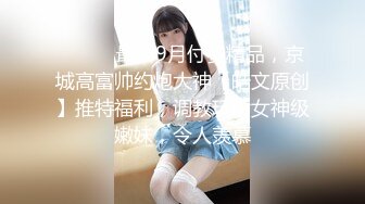 ✿娇嫩学妹✿清新脱俗邻家小妹妹，娇嫩美穴被大屌举操到高潮痉挛！粉嫩骚穴无套中出内射浓精流出震撼视觉