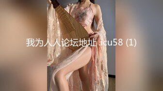 91夯先生009-之C奶辣妈初次调教44分钟完整版“2年没这么爽了