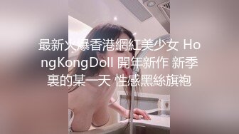 STP24082 小伙苦等一夜  从2021年等到2022年  C罩杯美乳小姐姐姗姗来迟  啪啪狂插淫穴