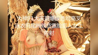 淫荡人妻 海神侄子爆肏嫂子 宝宝在傍边看着妈妈被肏 宝宝乖喔~太深了好舒服~已经到了好几次受不了了 嫂子求饶口爆