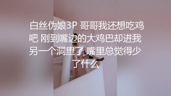 STP24979 黑丝模特女神女友，兔女郎装扮，趴下给口技术好，表情骚，黑丝足交，打飞机，超多姿势