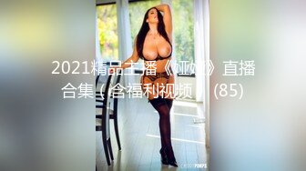 纯绿男友邀请朋友来干漂亮性瘾『精厕女友』爆裂黑丝 前怼后操 疯狂3P 粉丝定制篇