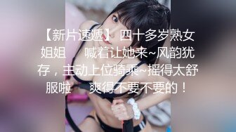 《百度雲泄密》紋身哥和極品女友啪啪啪視頻被曝光