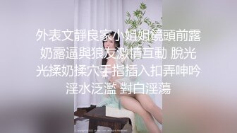 ★☆福利分享☆★十二月最新高端泄密流出极品反差婊眼镜御姐徐艺然被视频网友财子哥宾馆捆绑调教小逼逼还如处女般粉嫩粉嫩的