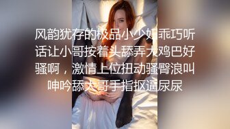 风骚小少妇露脸勾搭小哥激情啪啪，口交大鸡巴让小哥无套