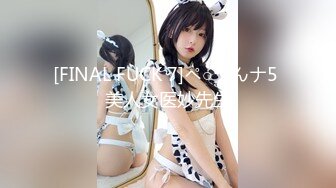 [FINAL FUCK 7]ペ○ソんナ5 美人女医妙先生