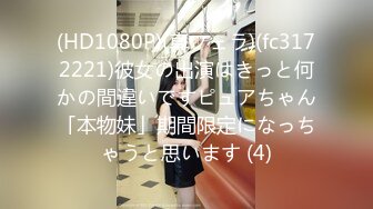 【完全素人47】JDマリナ１９才その３、完全顔出し、アイドル級美少女を診察台でじっくり観察、生挿入、お掃除フェラ FC2-PPV-1131537