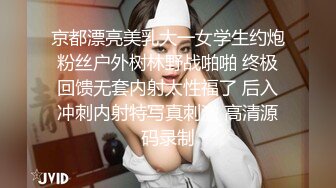 小夫妻云南度蜜月 老公的鸡巴不顶用 美女没爽够 最后还得用二指禅来满足她