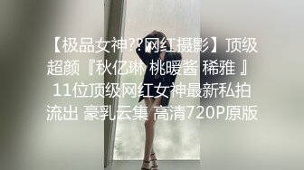 12/21最新 主人的专属萝莉玩物华丽婚纱狂刺嫩穴爆浆极射VIP1196