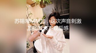 ⚫️⚫️⚫️最新2024无水首发福利，推特极品绿帽反差骚妻【家有美妻初长成】订阅，非常抚媚，骚入骨髓