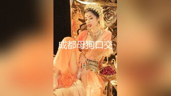 黑白配强烈反差【小西瓜黑白配】小妹妹被黑人大鸡吧狂插~淫水狂喷~巨屌狂插~多P淫乱【278V】 (54)