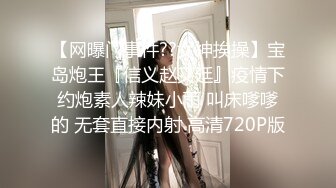 最新订阅万人在线追踪，露脸FS高颜值极品大奶白虎逼百变女神meriol私拍，各种COSER逼脸同框道具紫薇，撸点满满 (11)