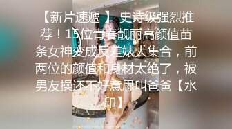 ❤️青葱校园学妹❤️长筒靴蕾丝吊带袜唯美诱惑站立后入学妹小嫩穴，拥有模特学姐的快乐外表纯洁可爱床上风骚动人