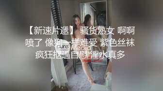 【乱伦亲妹】沉浸窥探实录女神反差隐私生活!