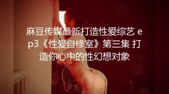 【360补漏】精选白色圆点房学生情侣7集,白色圆点的公寓酒店，在大学城旁边的城中村内，情侣多为年轻学生 (7)